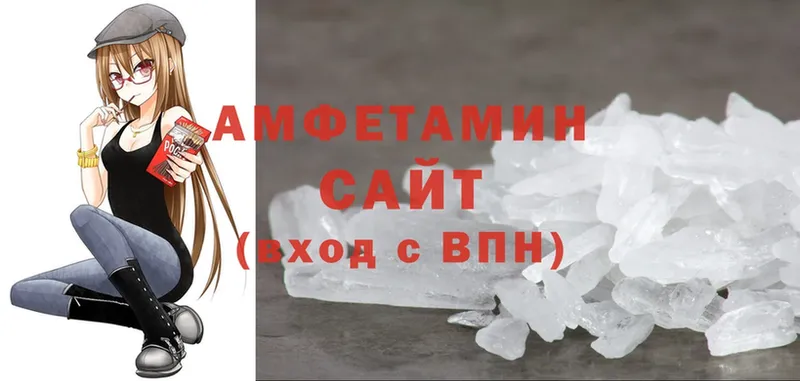 дарнет шоп  Дзержинский  Amphetamine Premium 