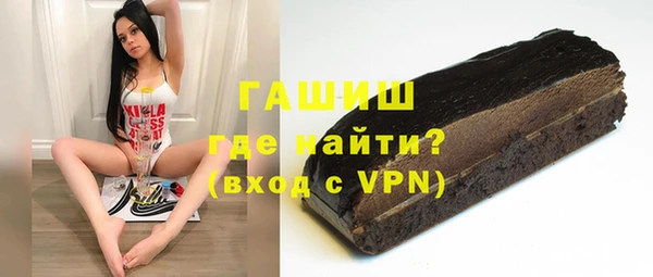 альфа пвп VHQ Верхний Тагил