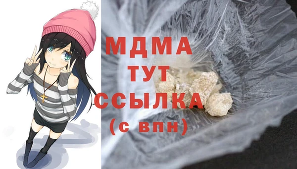 дистиллят марихуана Верхнеуральск