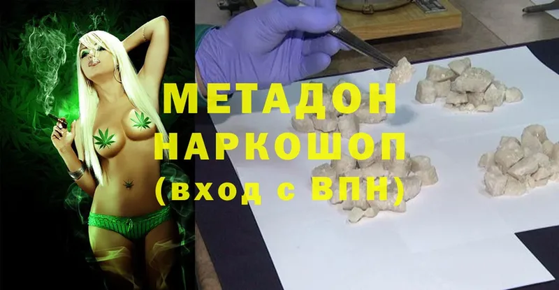 МЕТАДОН methadone  mega ТОР  Дзержинский 